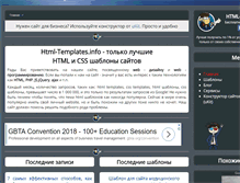 Tablet Screenshot of html-templates.info